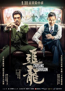 《海云台》主海报