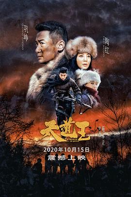 《韩国聚会的目的》主视觉海报